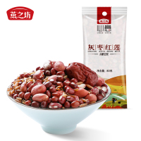 [7种口味,拍10件29元]燕之坊灰枣红莲豆浆原料80g