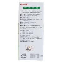 云南白药创可贴 50片(经济型) 止血、镇痛、消炎、愈创 用于小面积开放性外科创伤