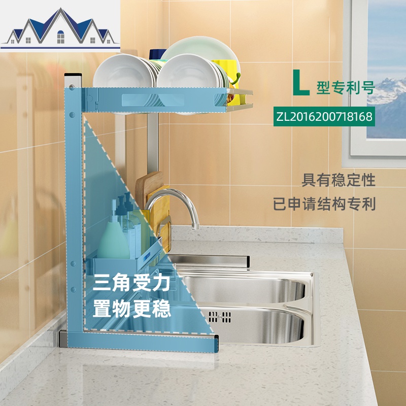 厨房水置物架沥水架碗架家用碗筷收纳盒滤水架洗碗池晾碗收纳架 三维工匠高清大图
