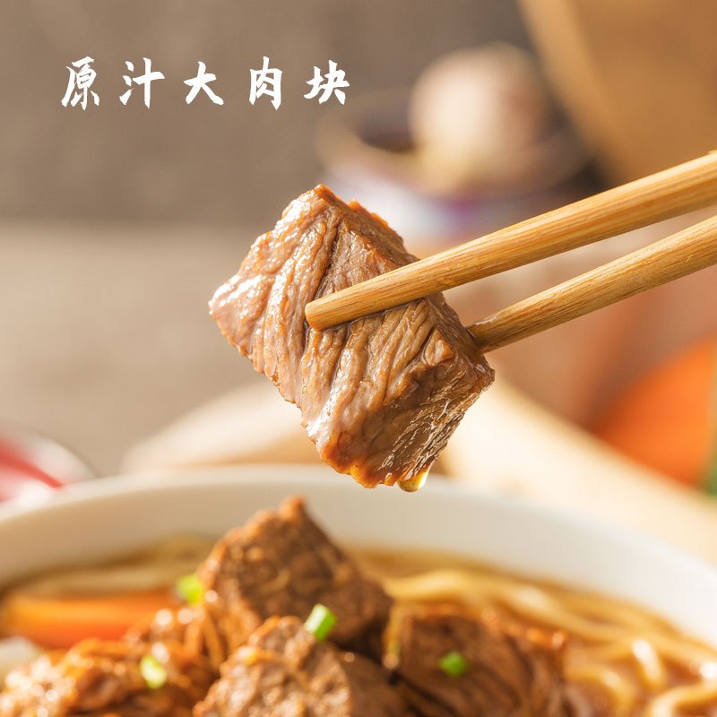 康师傅 Express速达面馆煮面系列私房红烧牛肉面*2+金牌香辣牛肉面*2 四入