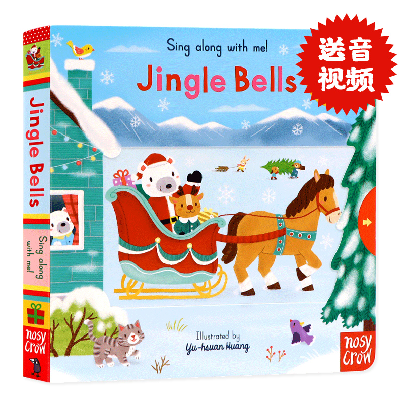 铃儿响叮当 [正版]圣诞系列英文原版绘本 圣诞节倒数日历 merry Christmas Jingle Bells高清大图