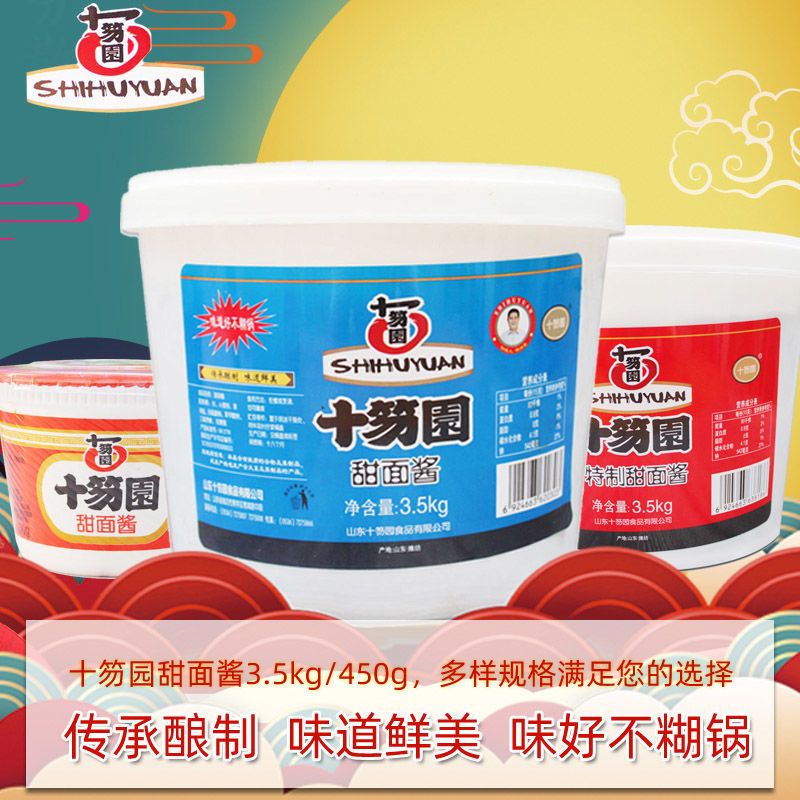 中国菓子型3種-