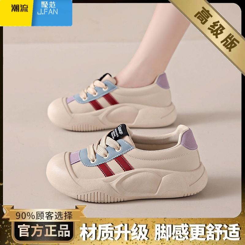 聚范运动鞋女2024秋季新款厚底百搭休闲鞋浅口透气软底单鞋不累脚高清大图