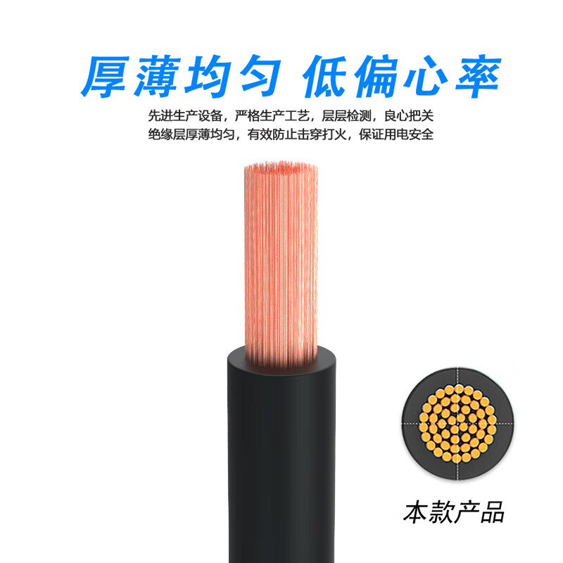 3M 电焊线 电焊机焊把线 国标电缆线50平方 1米价高清大图