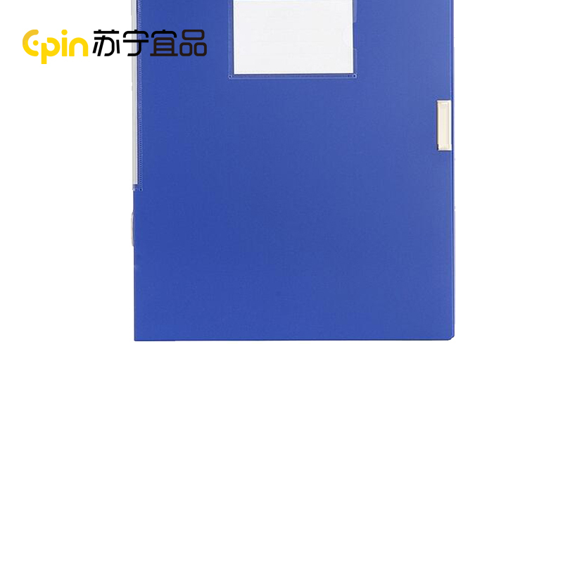 得力5683塑料档案盒 236x318 背宽:55mm 单只装