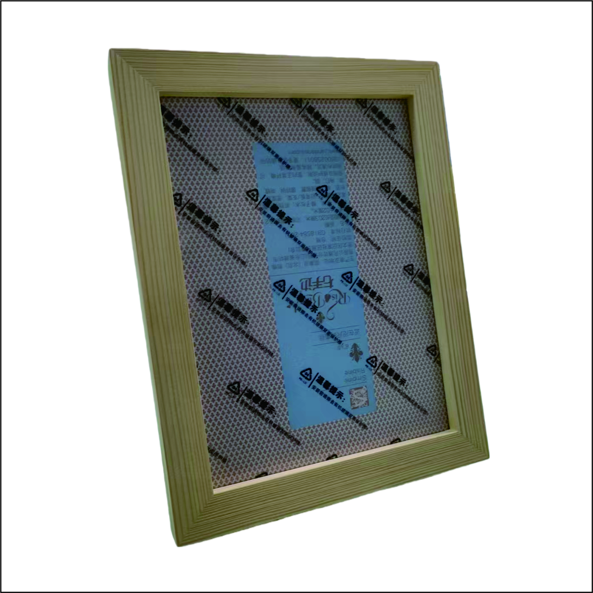 99虹和美 相框高清大图