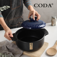 蔻达CODA 高山流水耐烧砂锅4.2L D2403 /套
