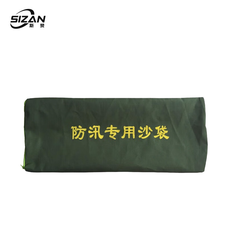 斯赞 帆布袋 加厚防洪防汛沙袋 拉链款30*70cm 个
