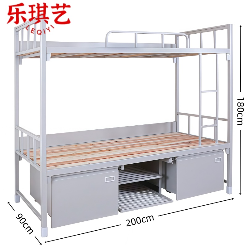 乐琪艺 上下床200*90*180cm张高清大图