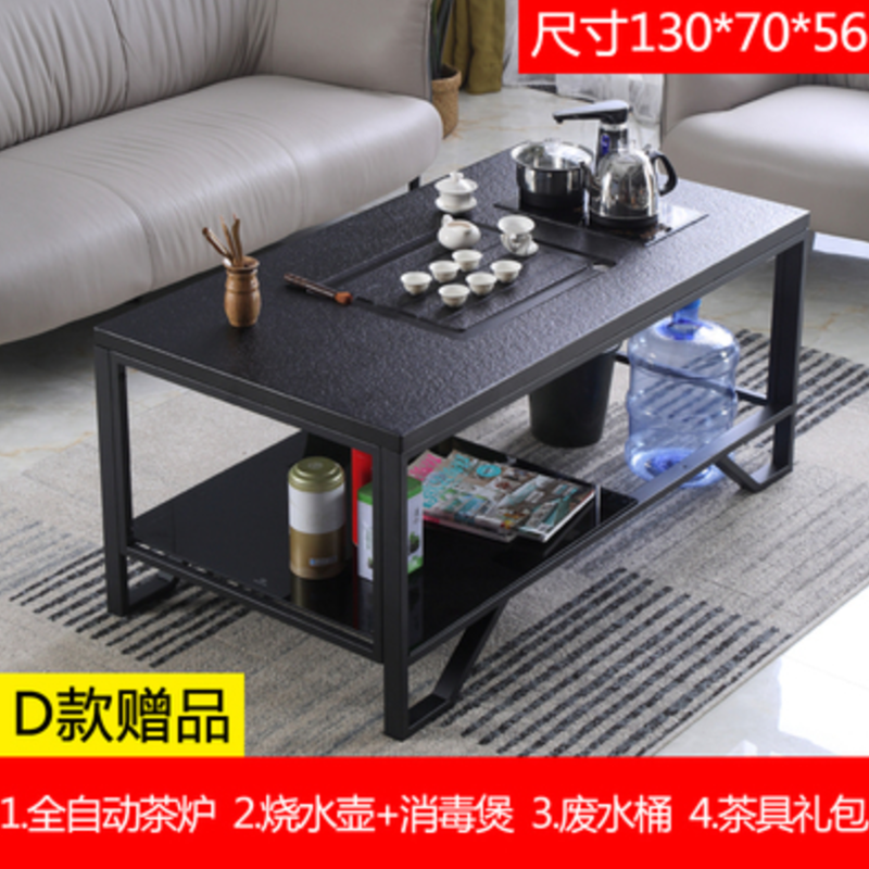 绵冠茶几桌客厅家用火烧石茶几功夫茶桌 1米3D款火烧石+全自动茶炉黑色