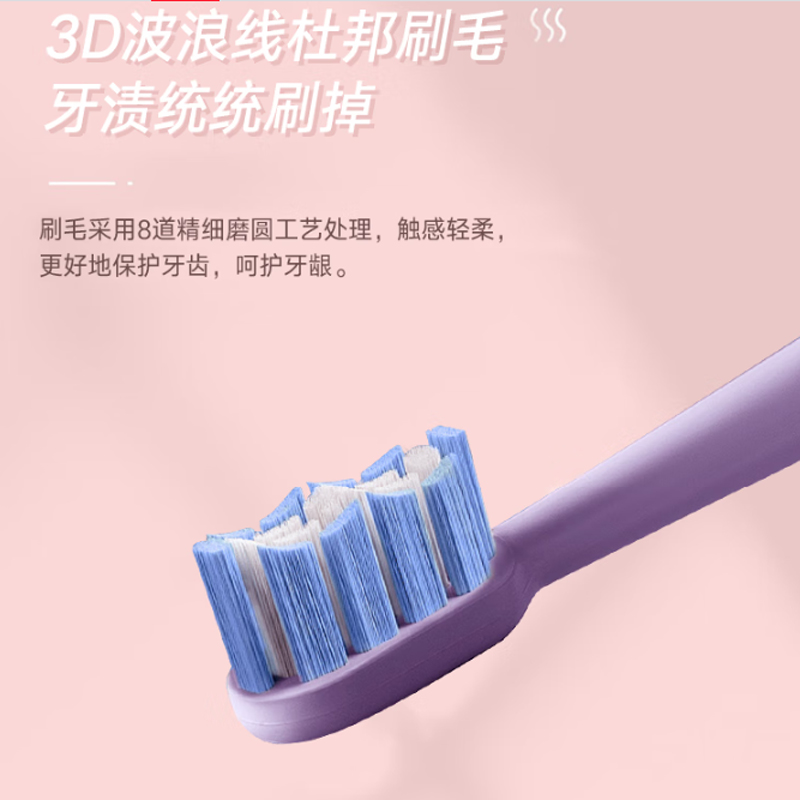 博锐 电动牙刷 PT1701 白色高清大图