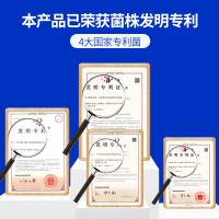 北京同仁堂益生菌大人孕妇儿童成年女性肠胃肠道便秘元调理冻粉