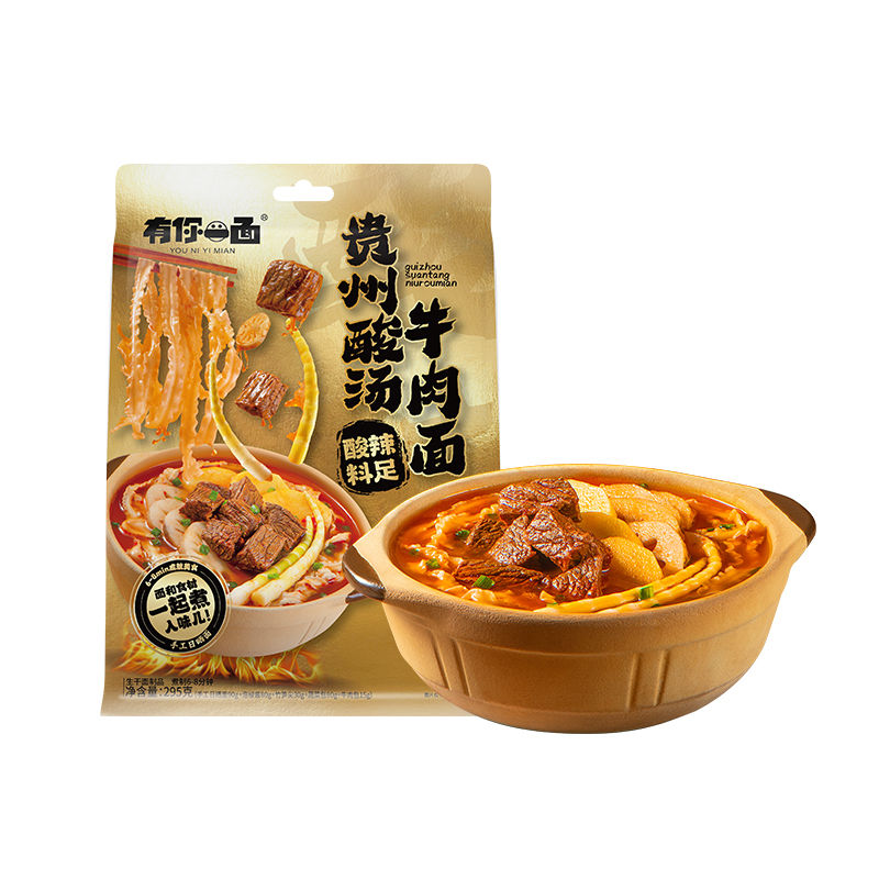 有你一面 (YOU NI YI MIAN) 贵州酸汤牛肉面295g*3袋+赠手工日晒面*1包