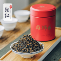 [2022新茶]乾红早春茶宜兴红茶茶叶雄狮6高档礼盒240g