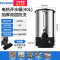 美菱(MELING)开水桶电热不锈钢保温一体饭店开水器 [40L/H]加厚保温(304内胆)