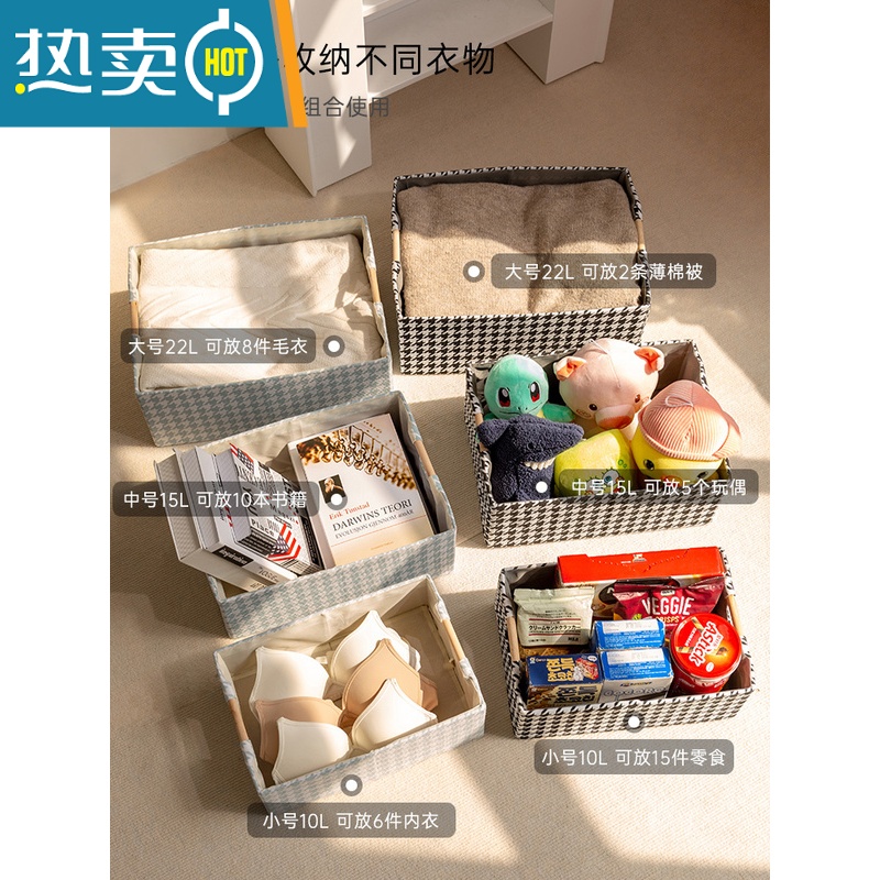 敬平布艺收纳盒可折叠衣橱柜千鸟格内衣整理筐抽屉式玩具卧室客厅储物收纳柜高清大图