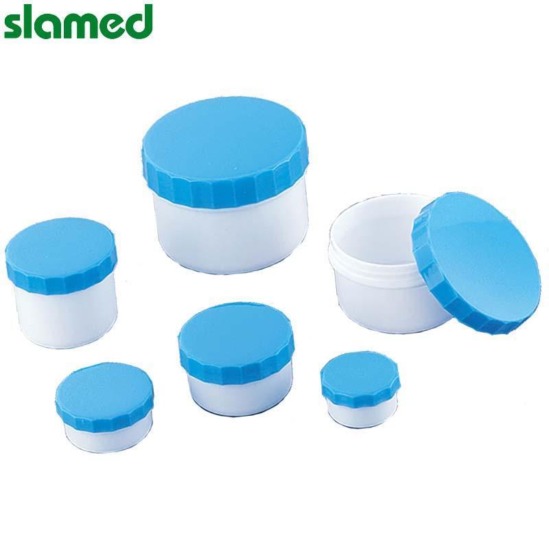 SLAMED 深型软膏瓶 (未灭菌) SD7-105-885