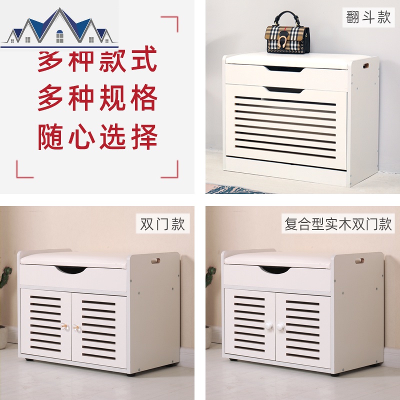 换鞋凳鞋柜家用口收纳储物凳子多功能可坐沙发凳软包坐垫穿鞋凳 三维工匠收纳凳高清大图