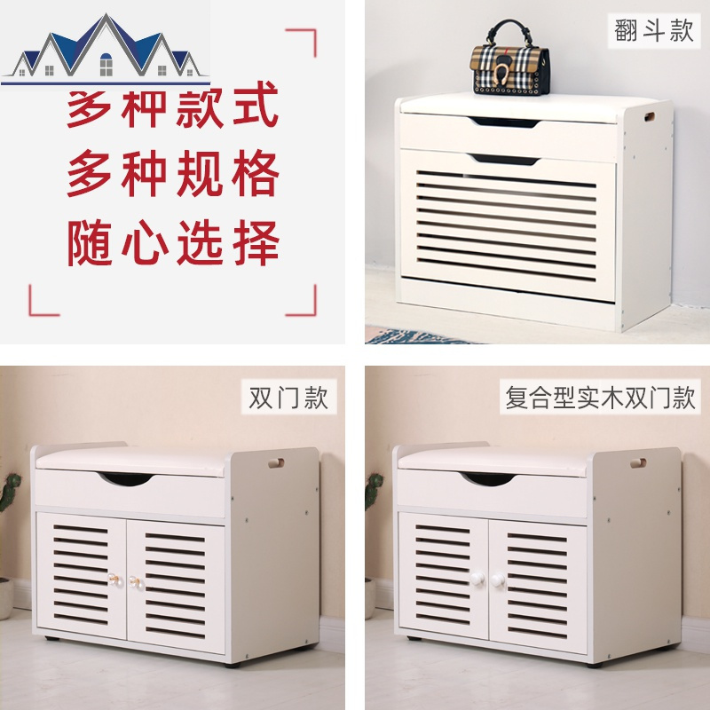 换鞋凳鞋柜家用口收纳储物凳子多功能可坐沙发凳软包坐垫穿鞋凳 三维工匠收纳凳