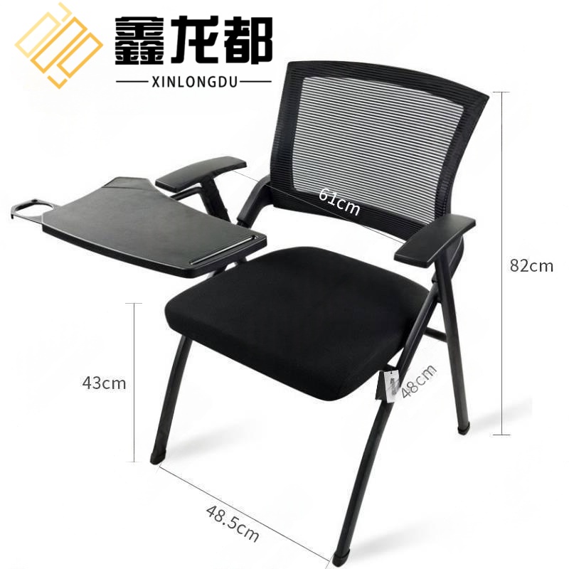 鑫龙都学习椅培训椅高82cm 把高清大图