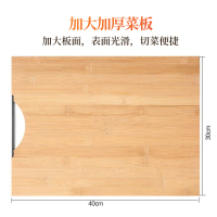 佳驰 竹工艺砧板切菜板 JC-PT40 (40*30*1.8cm)