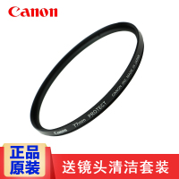 佳能（Canon）原装 UV镜 普通滤镜 保护镜头 防污防划滤镜6D 70D 5D4 80D 5D3 800D 77mm