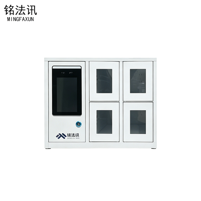铭法讯 人脸识别安防智能手机保管柜 MFX-RG004 台