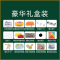 酷乐家の涂鸦 儿童环保家用宝宝画板磁性挂式可擦写移除黑板贴纸 豪华套装 120*100cm