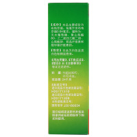 雷诺考特 布地奈德鼻喷雾剂 32μg(0.64mg/ml)*120喷