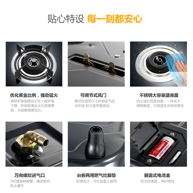樱花(SAKURA)烟灶套餐抽油烟机燃气热水器燃气灶具煤气灶台双层油网烟厨电套装JA06+BGC1T+NJP007S