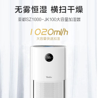 亚都(YADU)加湿器 SZ1000-JK100用办公纯净型 大雾量上加水10升大水箱 湿度双显 触控定时负离子加湿器