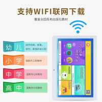 智力快车八核学习机2+32G平板电脑幼儿小学初中高中同步点读机学习电脑儿童学生英语家教机2G运行+32G+64G内存