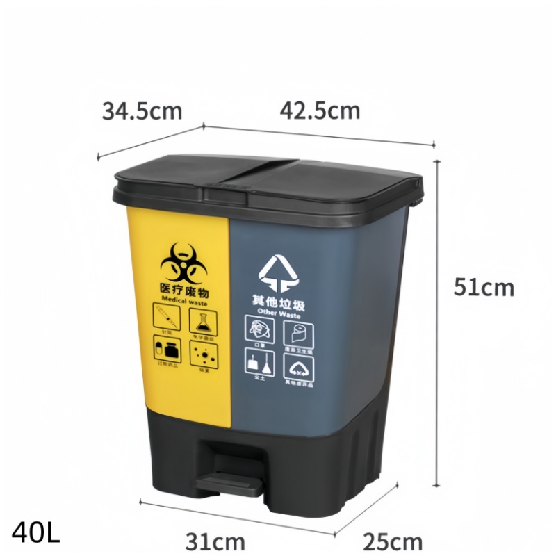 桃锦堂垃圾桶双桶个高清大图