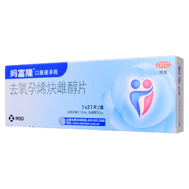 妈富隆去氧孕烯炔雌醇片21片