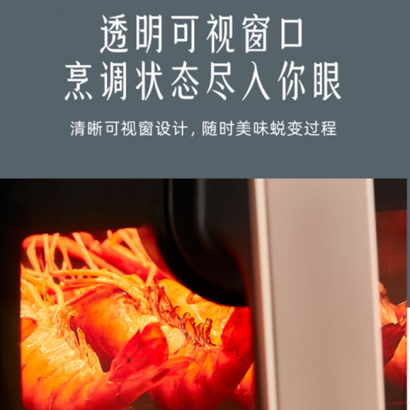 小熊 QZG-E12Z6 空气炸锅 4.5L大容量1200W双旋钮高清大图