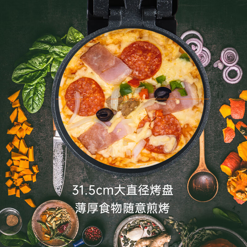 荣事达 多功能电饼铛双面加热煎饼铛煎烤机 RSD-B130F高清大图