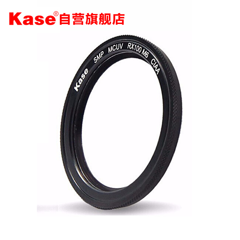 卡色(kase)磁吸MC UV镜保护镜 适合索尼黑卡RX100 M3 M4 M5A M6 M7 黑卡滤镜 UV镜高清大图