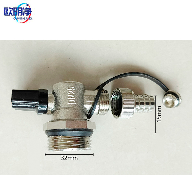 欧明净 地暖分水器放水阀 一寸 个高清大图