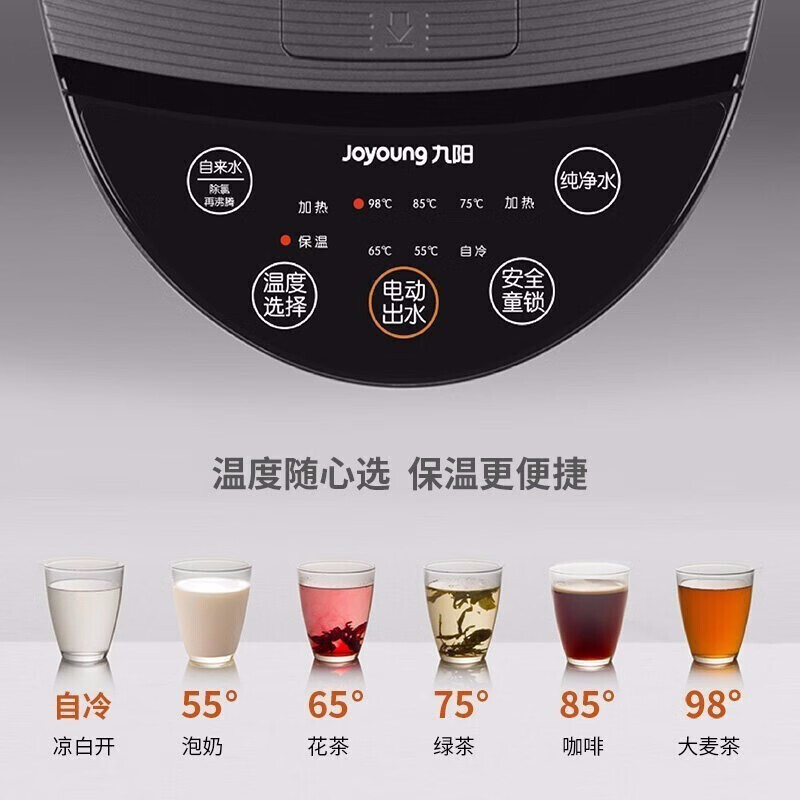 Joyoung九阳 电热水壶保温家用304不锈钢烧水壶全自动智能恒温5L电热水壶K50-P11深灰色高清大图