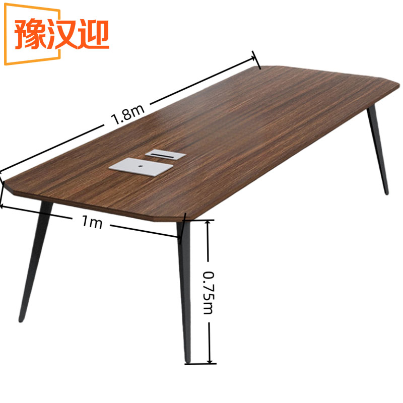 豫汉迎办公会议桌 会议桌1.8*1米张
