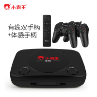 小霸王游戏机G70四核高清智能4K电视家用体感模拟器游戏机双人经典怀旧老式红白机电玩街机魂斗罗亲子
