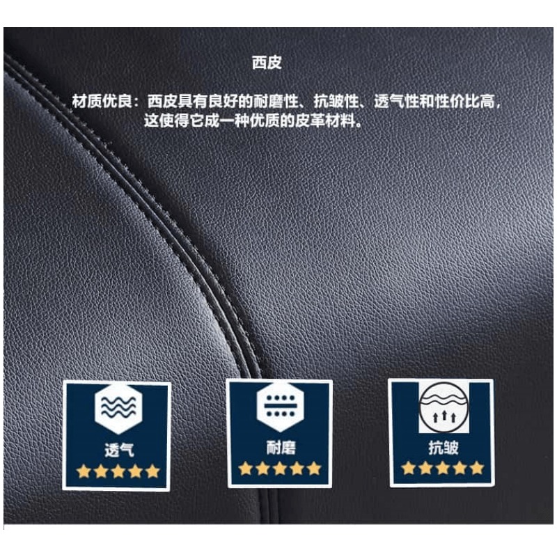 亿洛莱 办公沙发 210*80*70cm 张高清大图