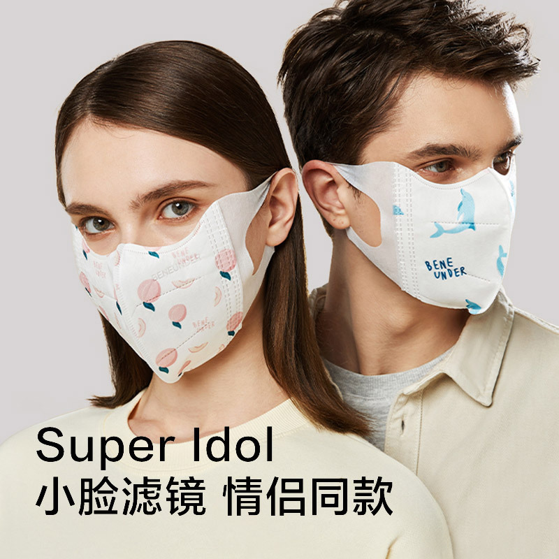 蕉下口罩一次性薄款夏男女黑白色防护印花可爱3d立体口罩