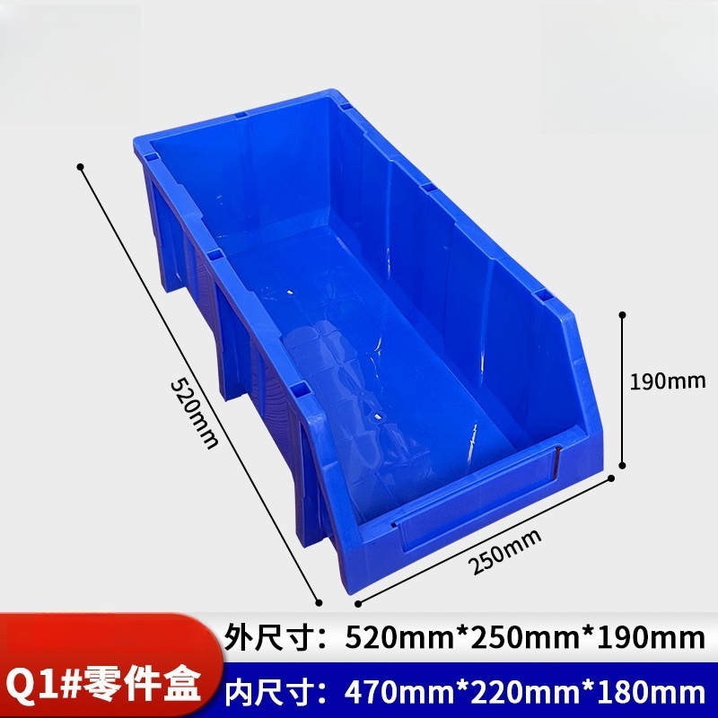 依韵珂物料盒520*250*190mm个高清大图