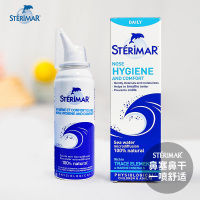 法国进口小海豚(Sterimar)婴儿童孕妇成人宝宝吸鼻器吸鼻器滴鼻水100ml 3岁以上 普通款