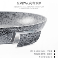三禾麦饭石平底锅不粘锅煎锅燃气电磁炉通用炸锅煎饼牛排不沾锅具