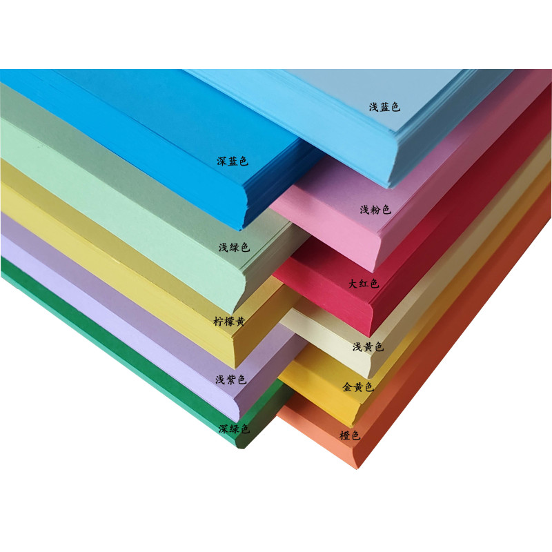 新金骐 彩色手工折纸彩纸 办公打印用纸  g复印纸