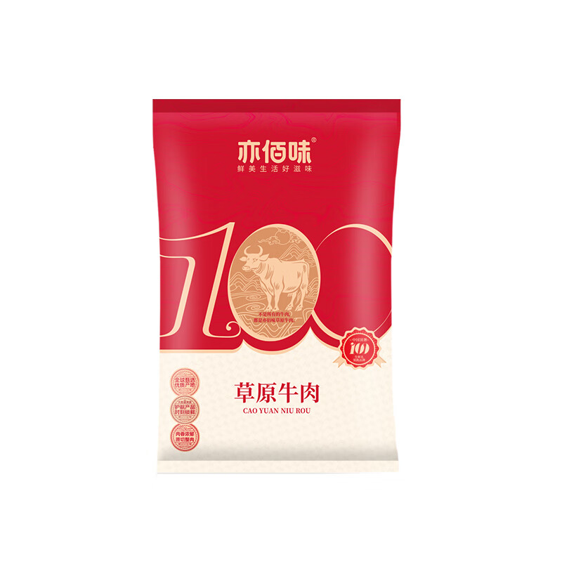 亦佰味 牛肉礼盒A款2000g高清大图