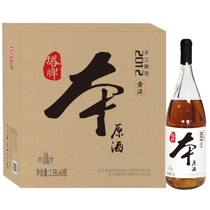 塔牌绍兴黄酒2012年本原酒138l6瓶整箱装60周年限量发行款手工黄酒