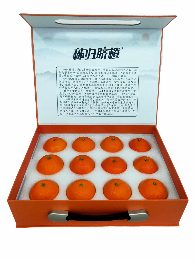秭归屈乡精品纽荷尔脐橙新鲜富含维C应季水果五个农民推荐三峡库橙高山橙子清甜多汁高清大图